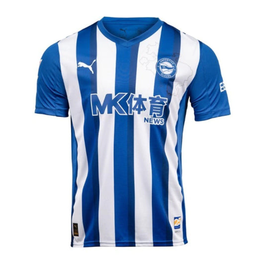 Alavés Shirt 25/26 – Blauw en Wit